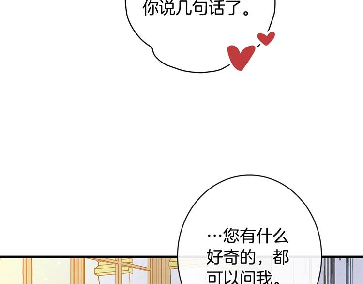 第21话 挑衅114