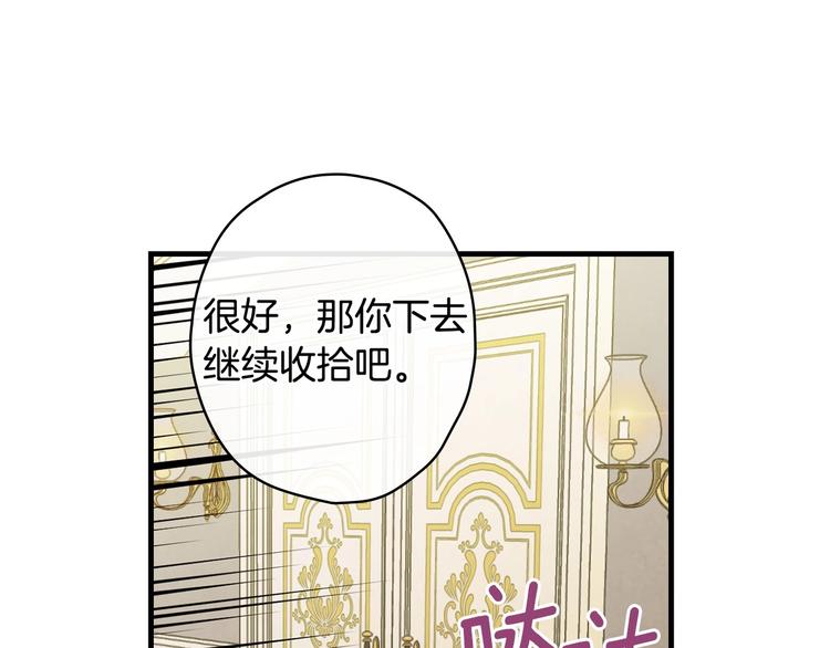 第32话 新的机会60