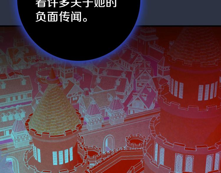 第5话 孽缘重逢！42