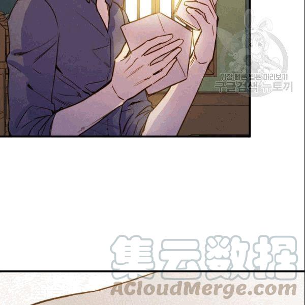第38话 谈论艺术15