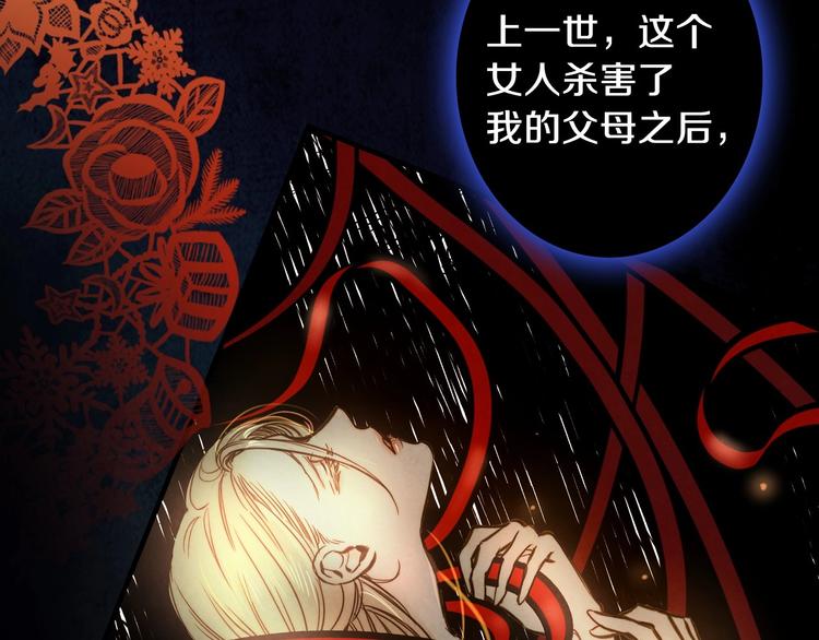 第6话 将计就计7