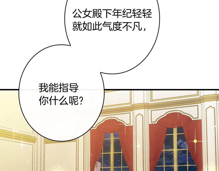 第27话 要挟54