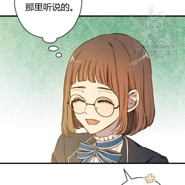 第43话 画面链接情感4