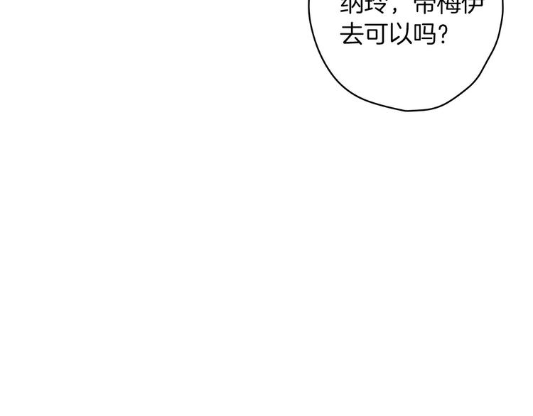 第31话 让你自己主动靠近42