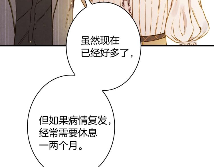 第55话 演技巅峰88