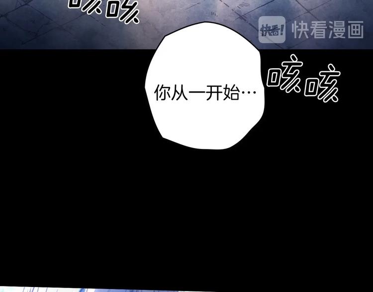 第1话 影子终究被真身杀死！36