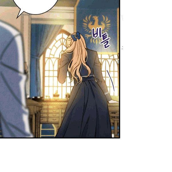 第36话 记忆偏差？58