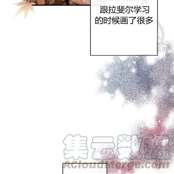 第43话 画面链接情感40