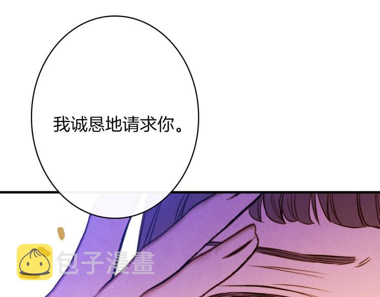 第57话 新的时代即将到来67