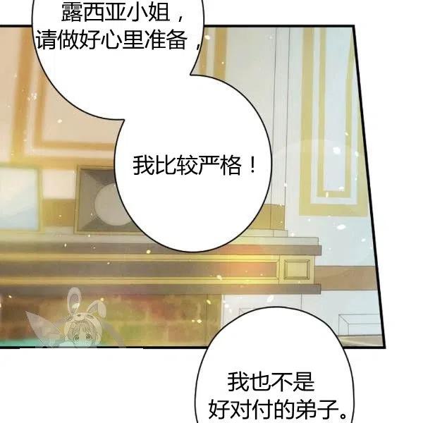 第49话 控制不住地流泪19