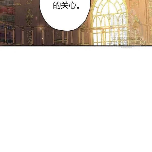 第46话 令人敬畏的君主68