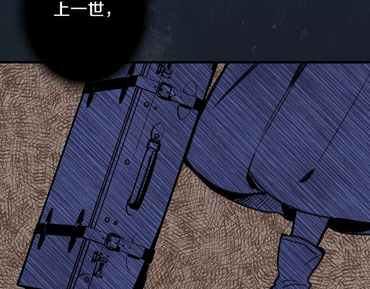 第3话 错误不会再犯第二遍！106