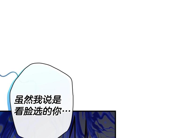 第28话 骑士羞涩124