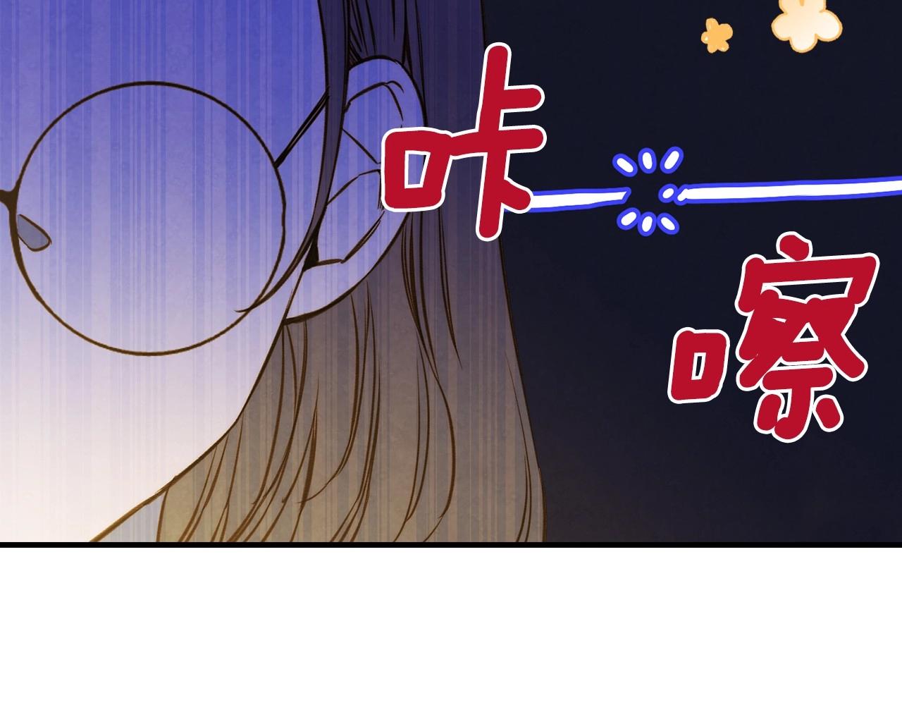 第59话 共进晚餐131