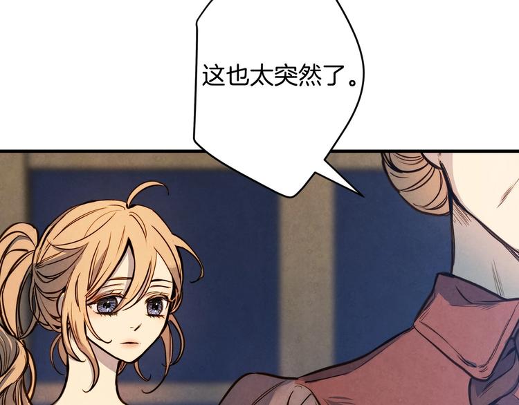 第7话 安排父母连夜逃走5