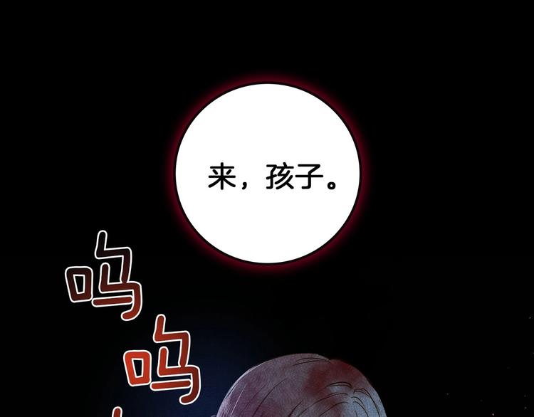 第1话 影子终究被真身杀死！100