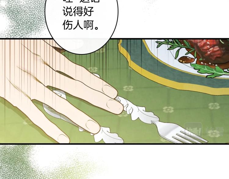 第54话 不纯的目的148
