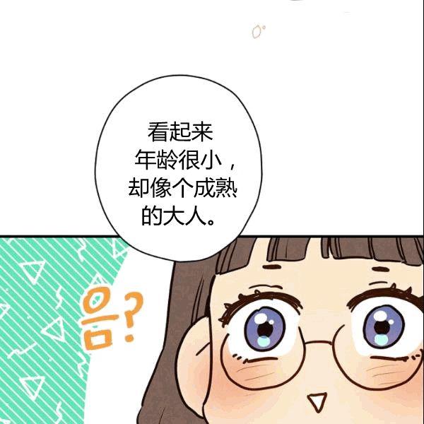 第38话 谈论艺术92