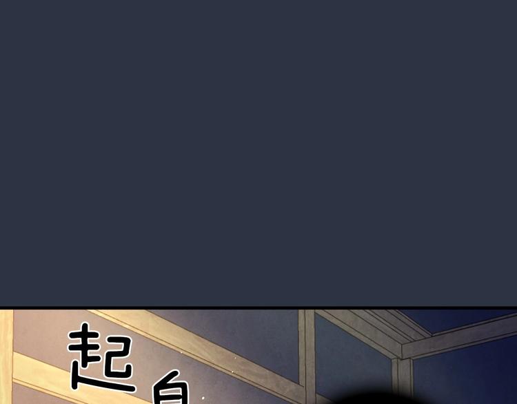 第2话 环环圈套，引人上钩32