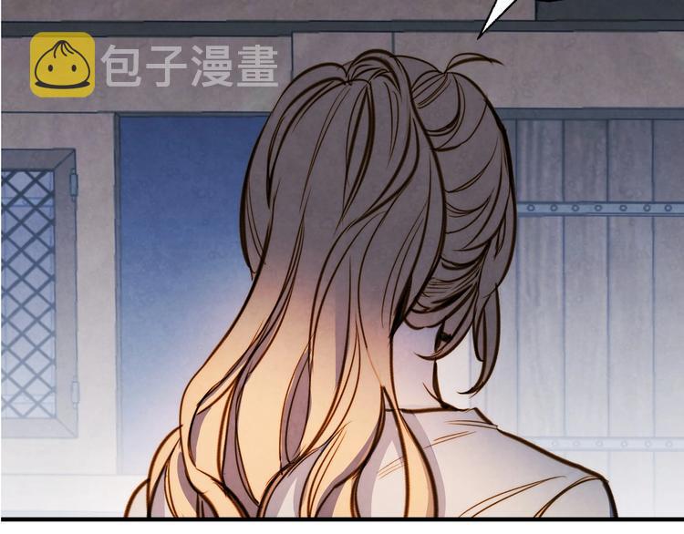 第3话 错误不会再犯第二遍！206