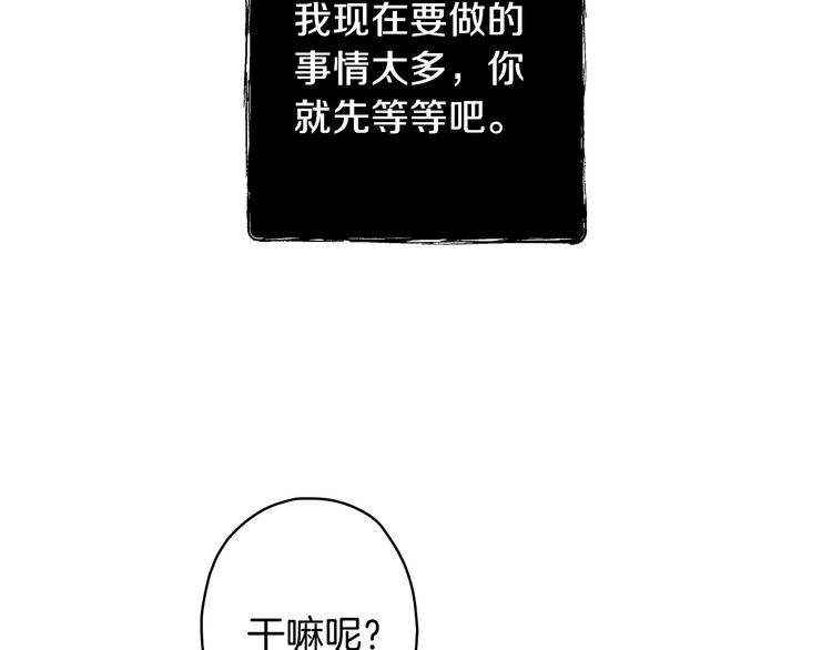 第14话 人人都两副面孔141