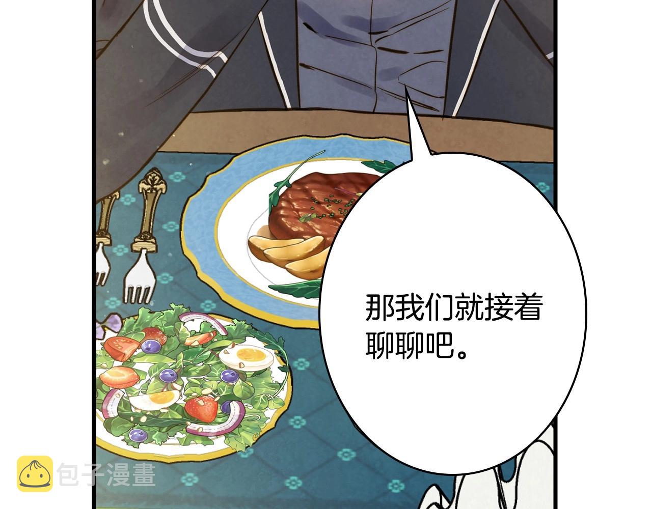 第59话 共进晚餐126