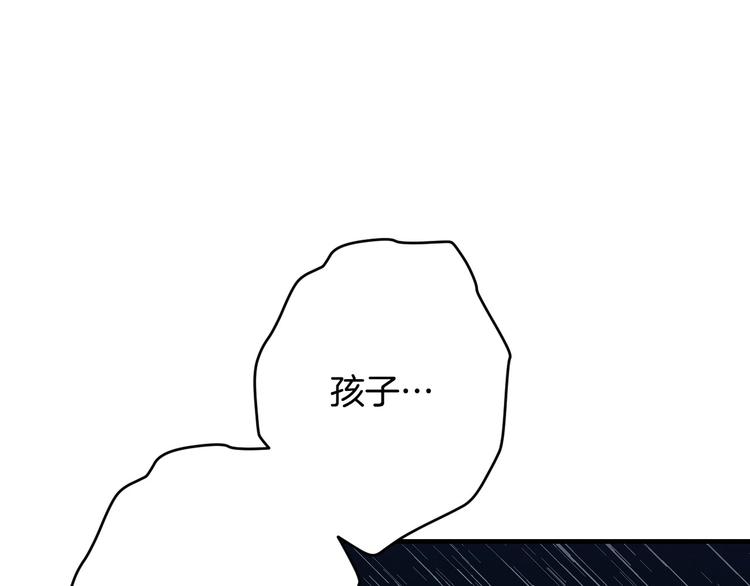 第6话 将计就计104