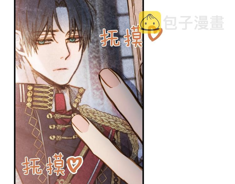 第13话 破碎的爱情51