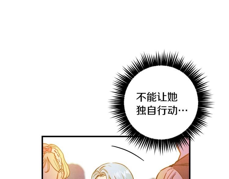 第27话 要挟20