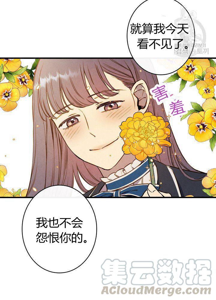 第44话 艺术中介师36
