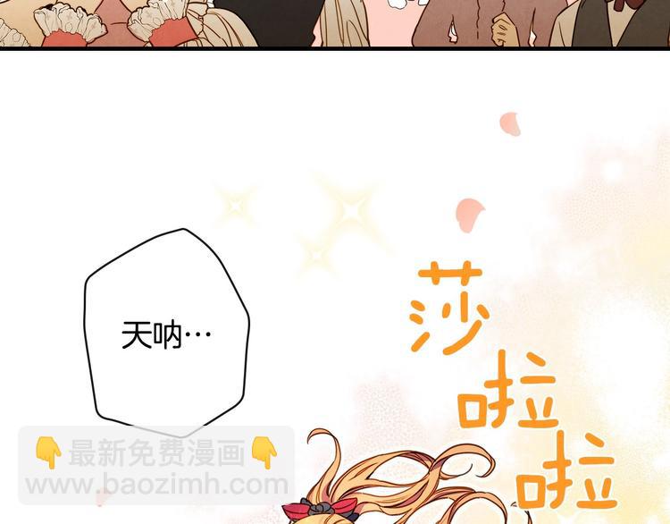 第25话 我会扳倒你的31