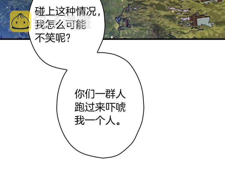 第53话 “艺术中介师”135