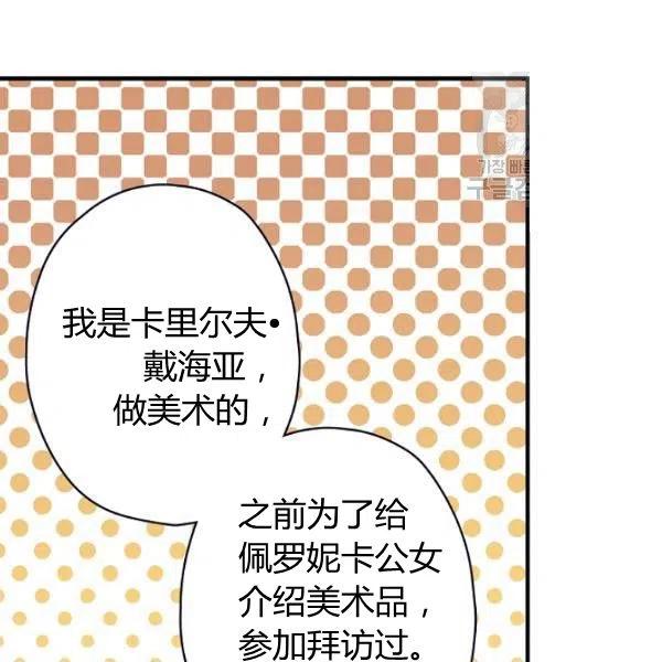 第47话 有志者，事竟成97
