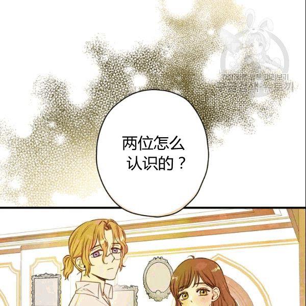 第39话 主导资本21