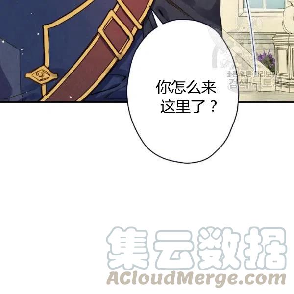 第47话 有志者，事竟成96