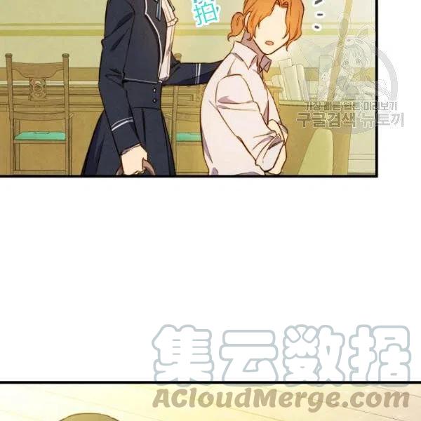 第46话 令人敬畏的君主95