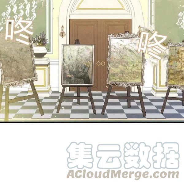 第48话 肆意挥霍4