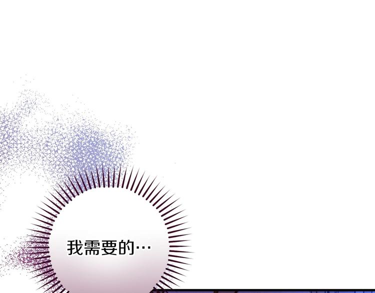 第31话 让你自己主动靠近134