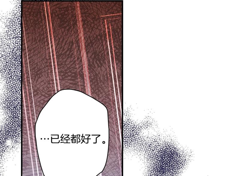 第24话 越界试探59