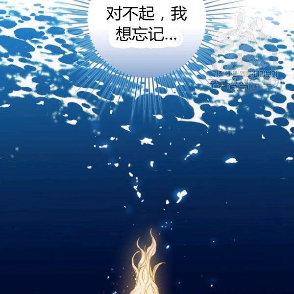 第43话 画面链接情感79