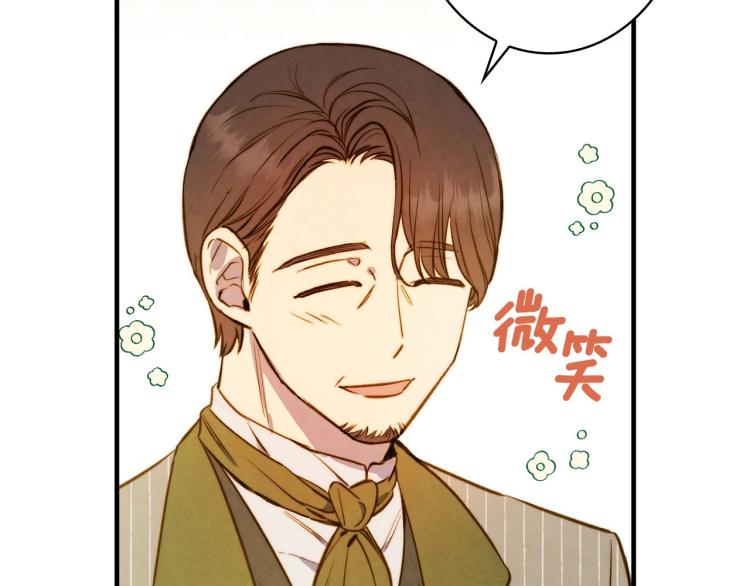 第56话 假扮露西亚被识破！51