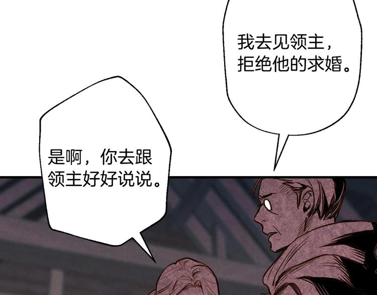 第4话 沦为富商小妾63
