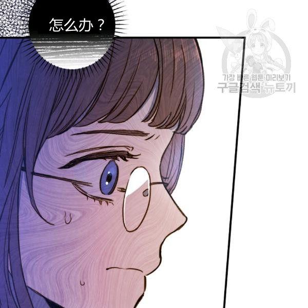 第41话 偏偏遇到那个疯子62