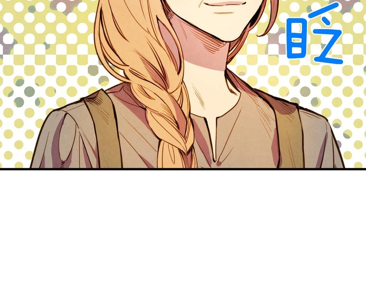 第3话 错误不会再犯第二遍！46