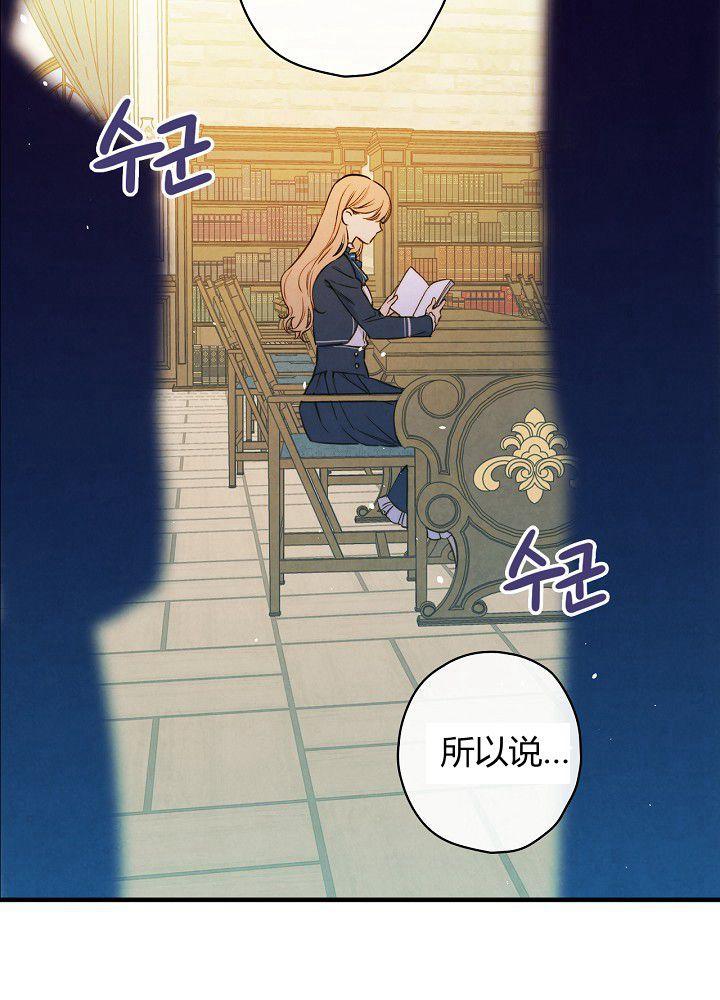 第37话 公女·危28