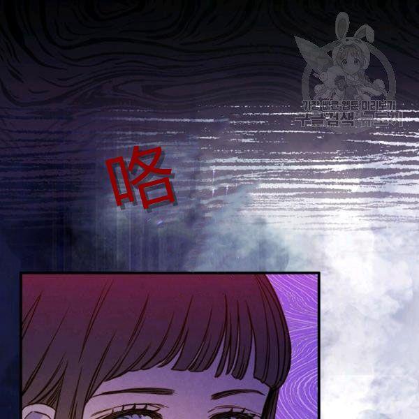 第45话 我要成为一名新女性107