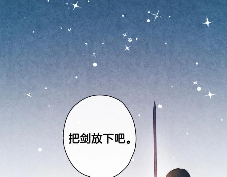 第20话 令人震惊的选择148