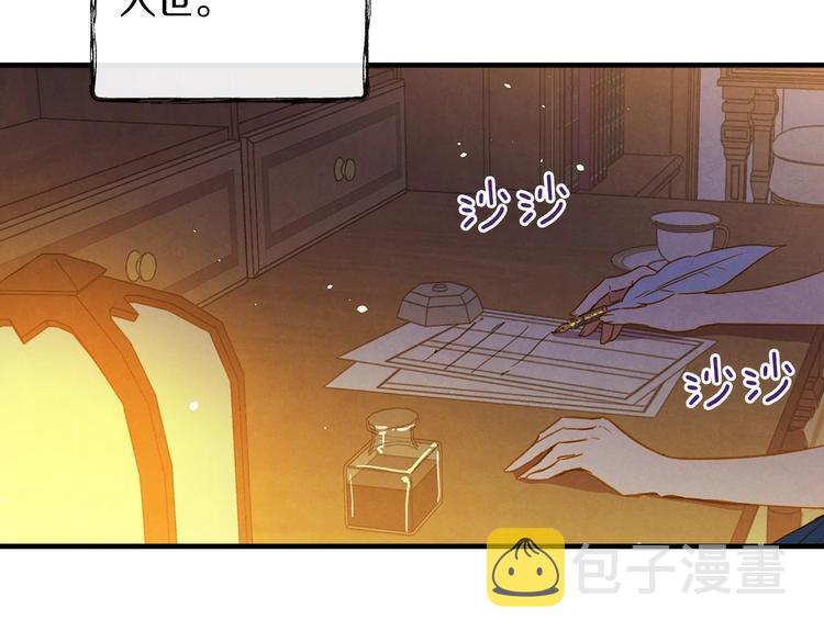 第32话 新的机会132