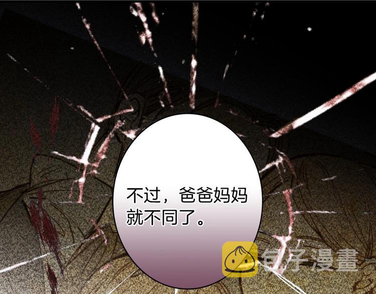 第7话 安排父母连夜逃走138