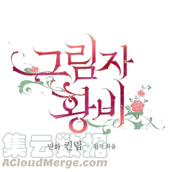 第35话 “迎合大众的画风”15